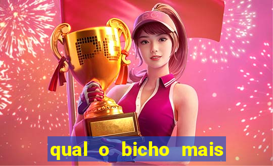 qual o bicho mais velho da loteria dos sonhos