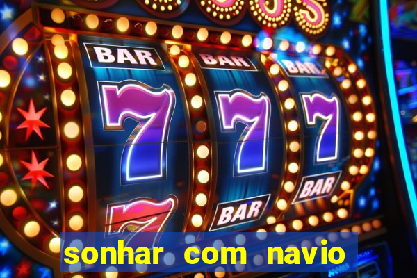 sonhar com navio jogo do bicho