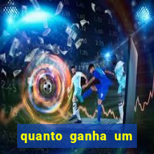 quanto ganha um narrador de futebol profissional